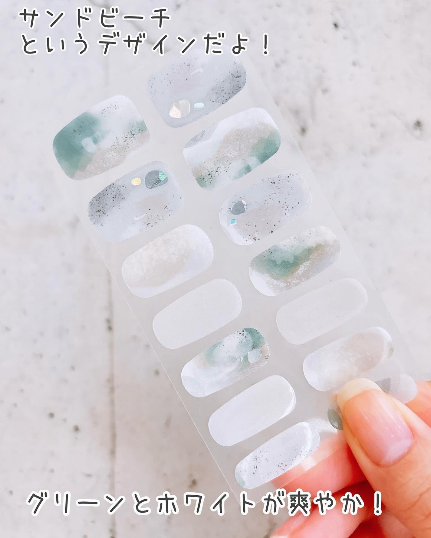 ライトキュアリングUVジェルネイルシール/キャンドゥ/ネイルシールを使ったクチコミ(6枚目)