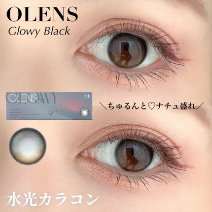 Glowy 1day/OLENS/ワンデー(1DAY)カラコンを使ったクチコミ(1枚目)