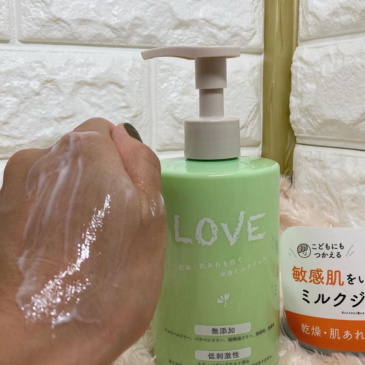 ちゃんぶぅ 投稿ある方フォロバします💕 on LIPS 「家族みんなで一緒に保湿💕『『LOVE潤いミルクジェル』』300..」(3枚目)