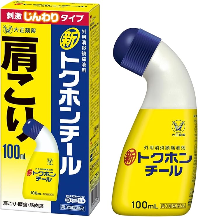 新トクホンチール(医薬品) / 大正製薬