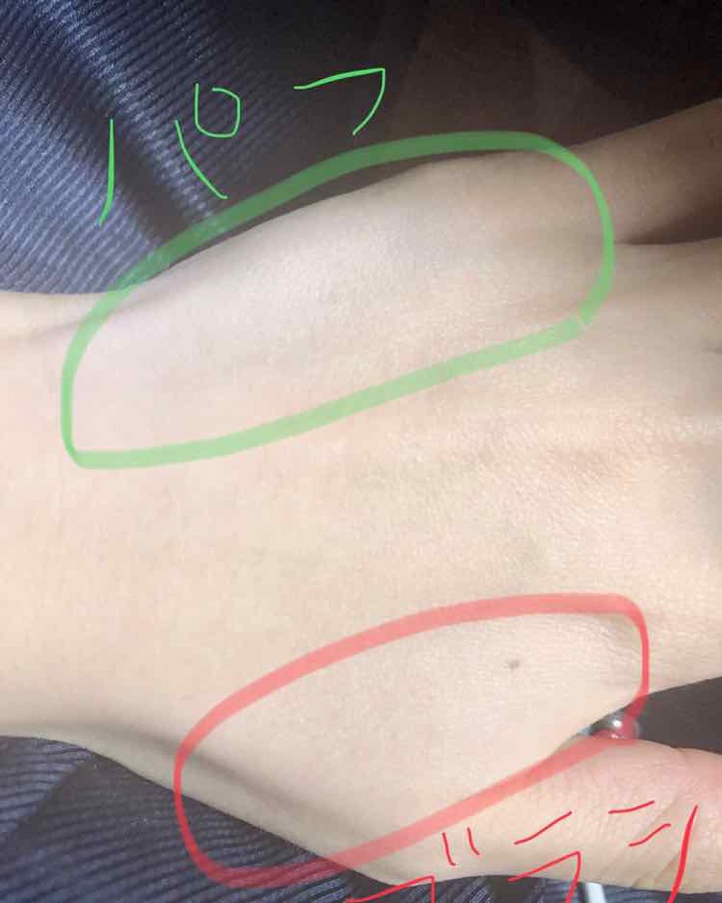 パラソーラ イルミスキン フェイスパウダー UV/ナリスアップ/プレストパウダーを使ったクチコミ(4枚目)