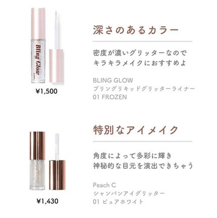 パラダイス シャイン アイ シークイン/DEAR DAHLIA/リキッドアイシャドウを使ったクチコミ(4枚目)