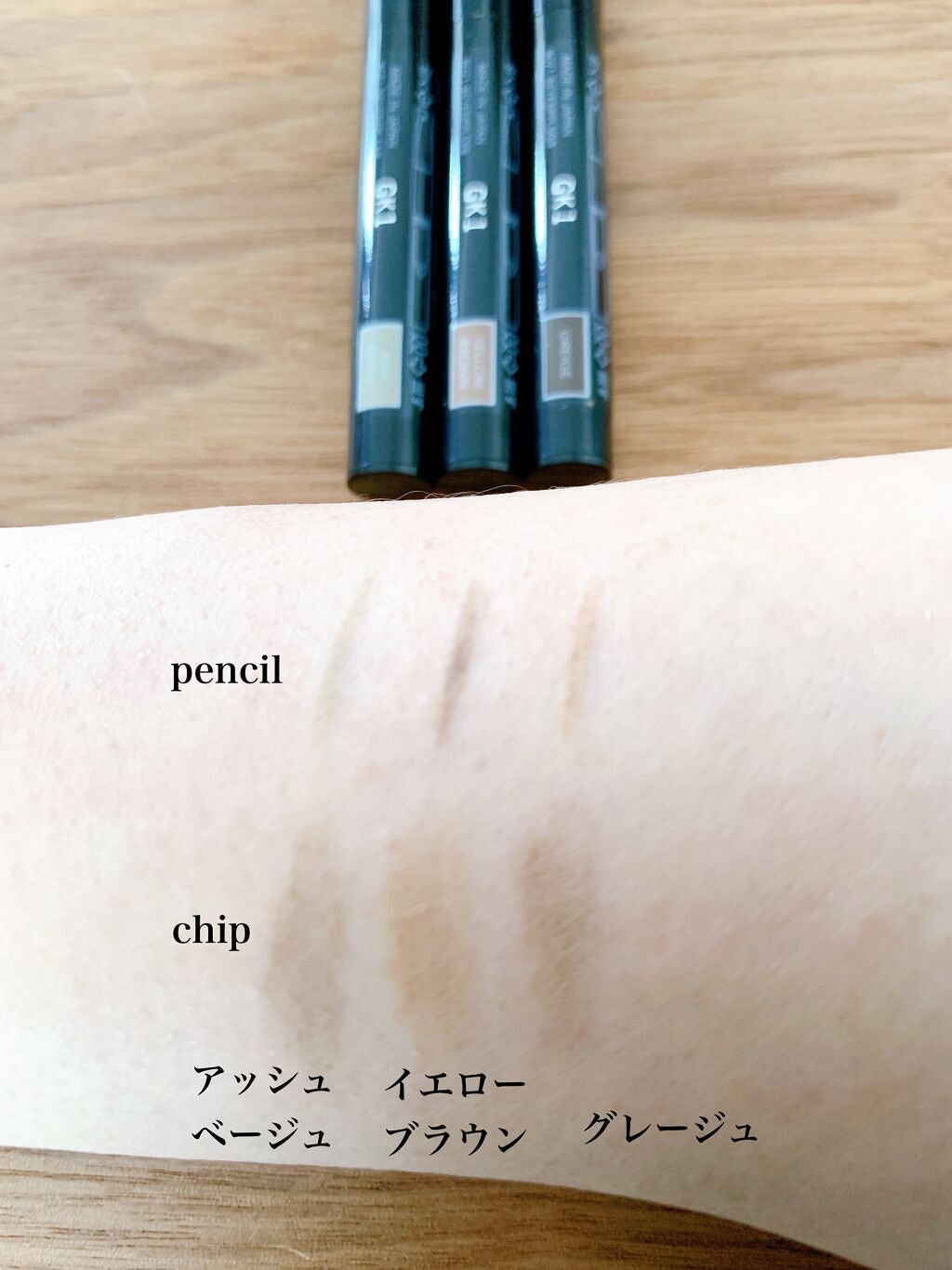 ロングステイ アイブロウパウダー&ペンシル/ブリリアージュ/アイブロウペンシルを使ったクチコミ(10枚目)