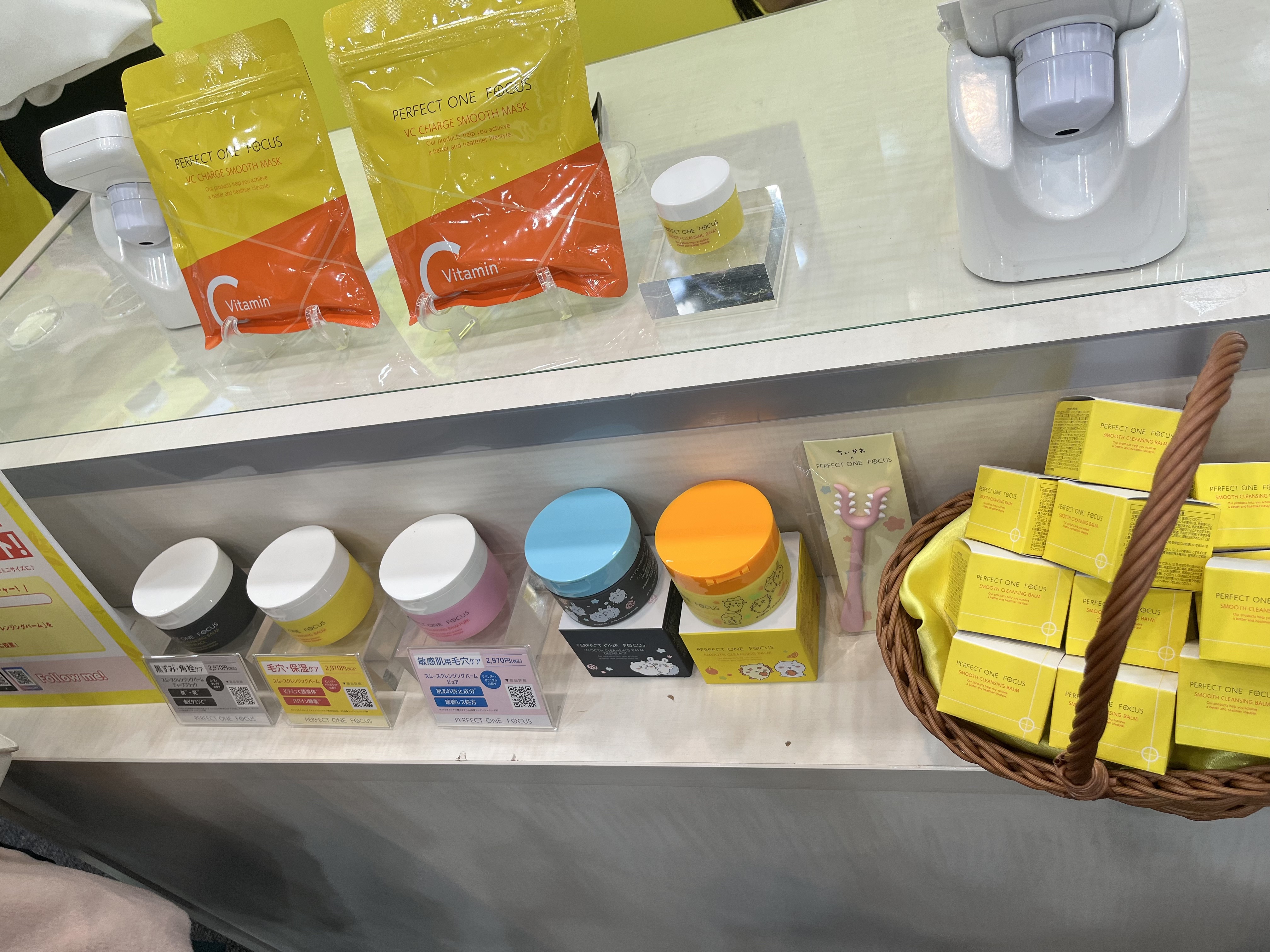 スムースクレンジングバーム/PERFECT ONE  FOCUS/クレンジングバームを使ったクチコミ（1枚目）