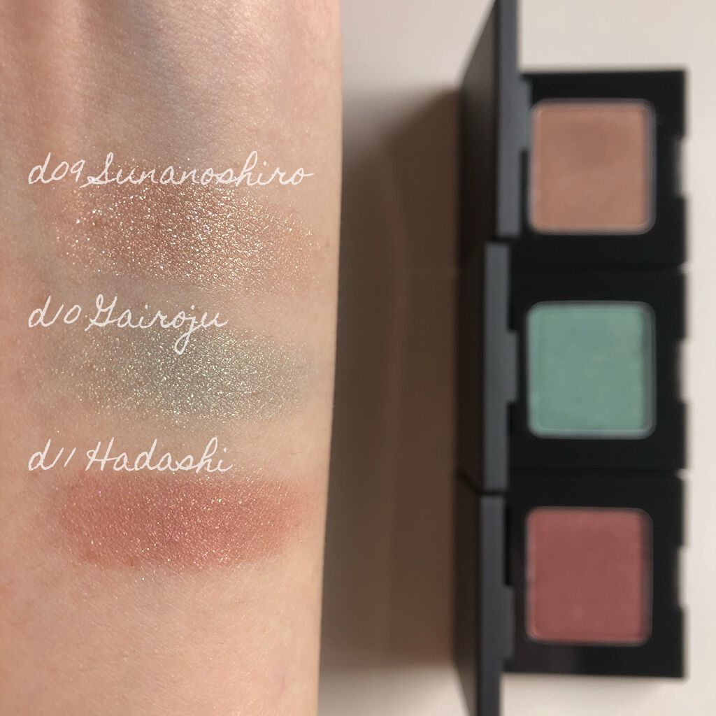 ニュアンス アイシャドウ d11 Hadashi〈裸足〉/OSAJI/単色アイシャドウを使ったクチコミ（2枚目）