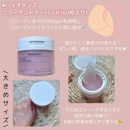 PDRNリジュビネイティングクリーム/Genabelle/フェイスクリームを使ったクチコミ(3枚目)