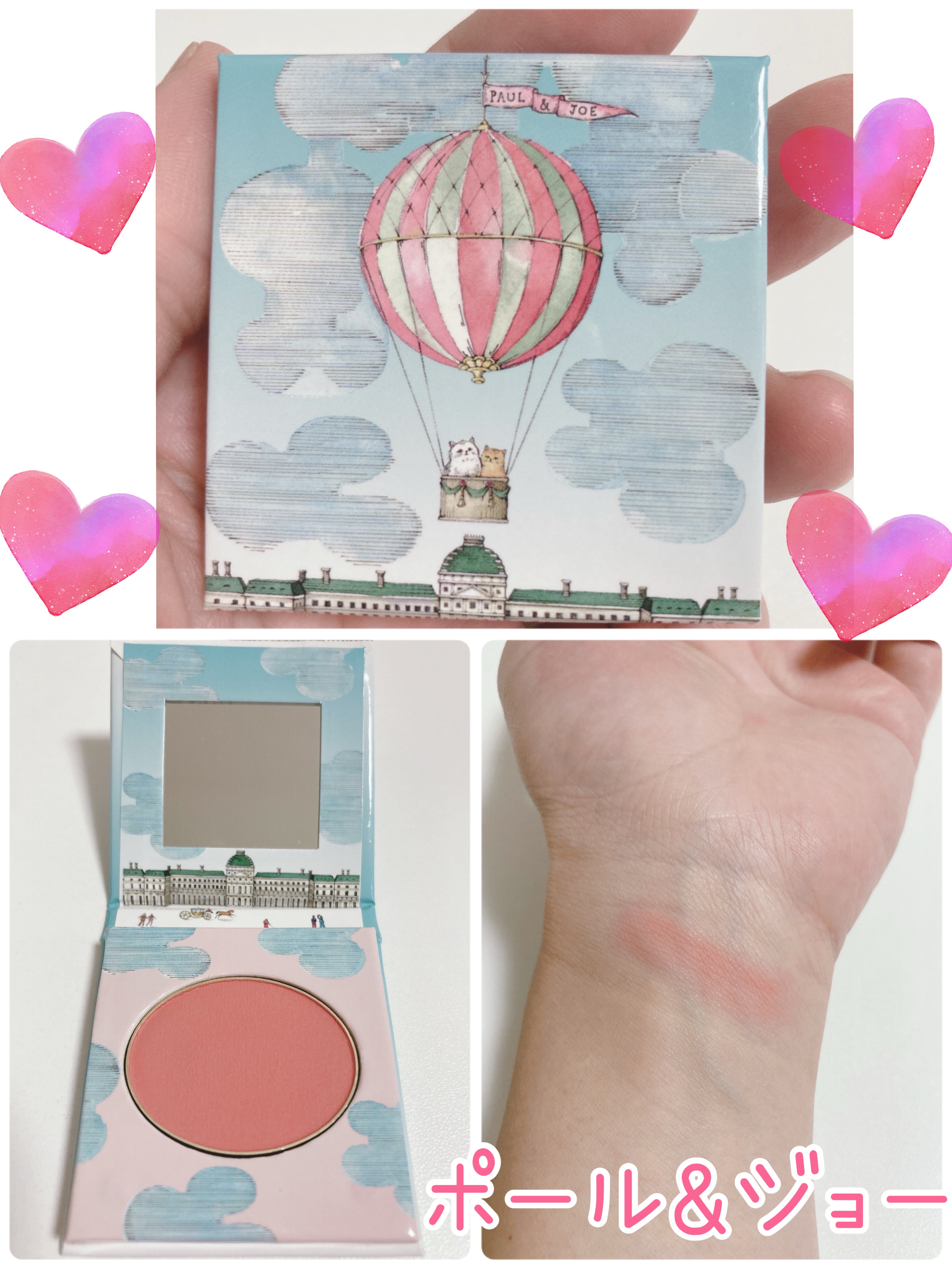 ポール ＆ ジョー ソフト マット リップ カラー CS/PAUL & JOE BEAUTE/口紅を使ったクチコミ（1枚目）