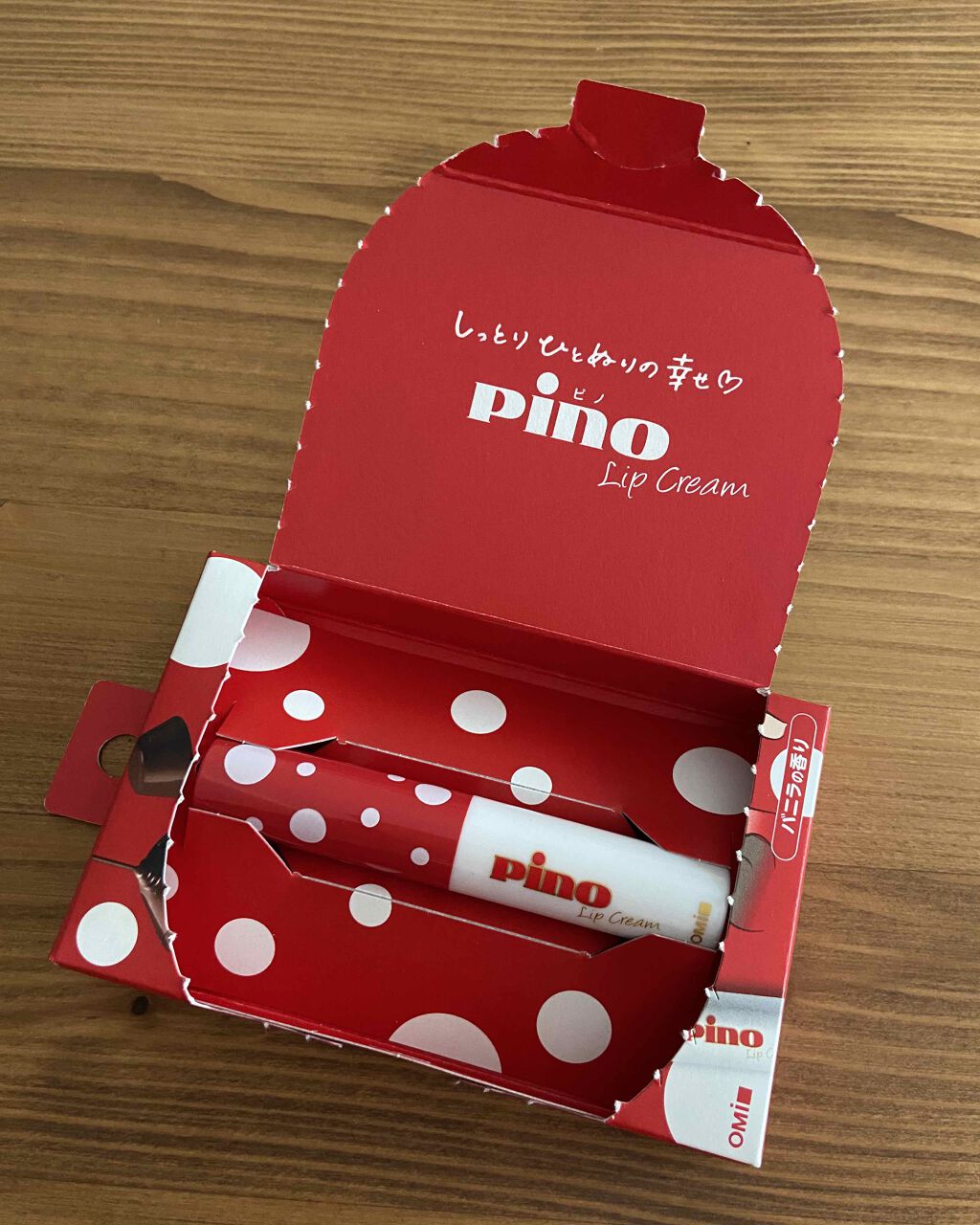 メンタームリップピノ/メンターム/リップクリームを使ったクチコミ（2枚目）