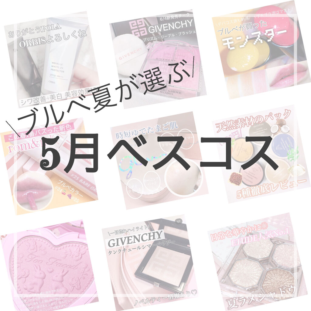 タン・クチュール・シマー・パウダー/GIVENCHY/プレストパウダーを使ったクチコミ（1枚目）