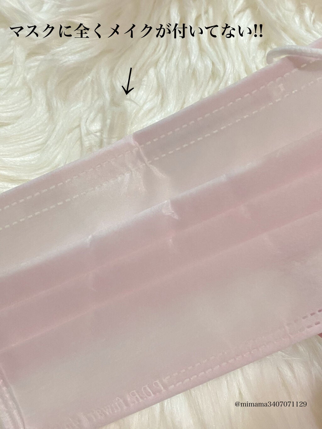 ユニコーン メイクアップグローフィックスミスト/SELF BEAUTY/フィックスミストを使ったクチコミ(5枚目)