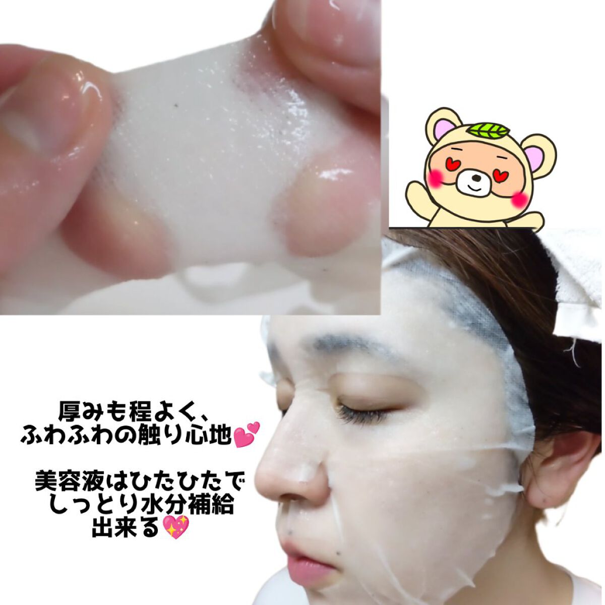 リアルナチュラルシートマスク/Varuza/シートマスク・パックを使ったクチコミ（3枚目）