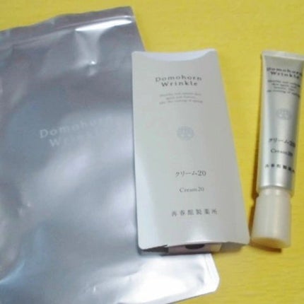 クリーム20/ドモホルンリンクル/フェイスクリームを使ったクチコミ(2枚目)