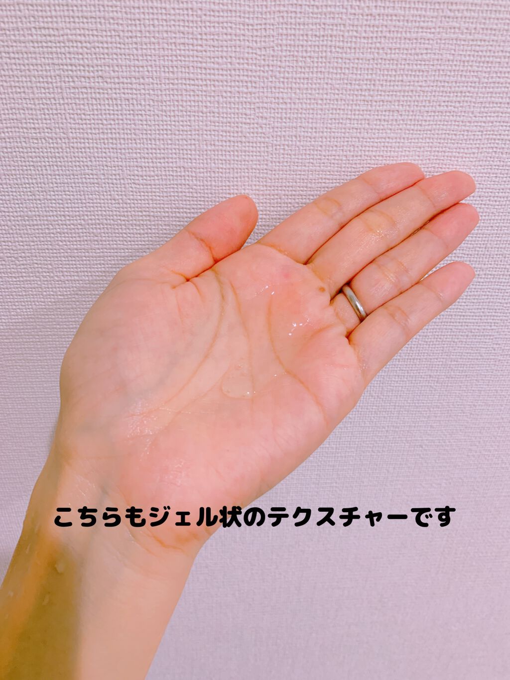エム・ソルトラクトオールディクレンザー/CODENATURE/クレンジングジェルを使ったクチコミ(9枚目)