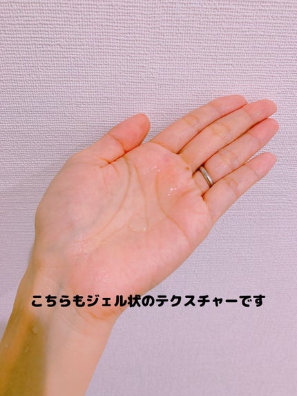 エム・ソルトラクトオールディクレンザー/CODENATURE/クレンジングジェルを使ったクチコミ(9枚目)
