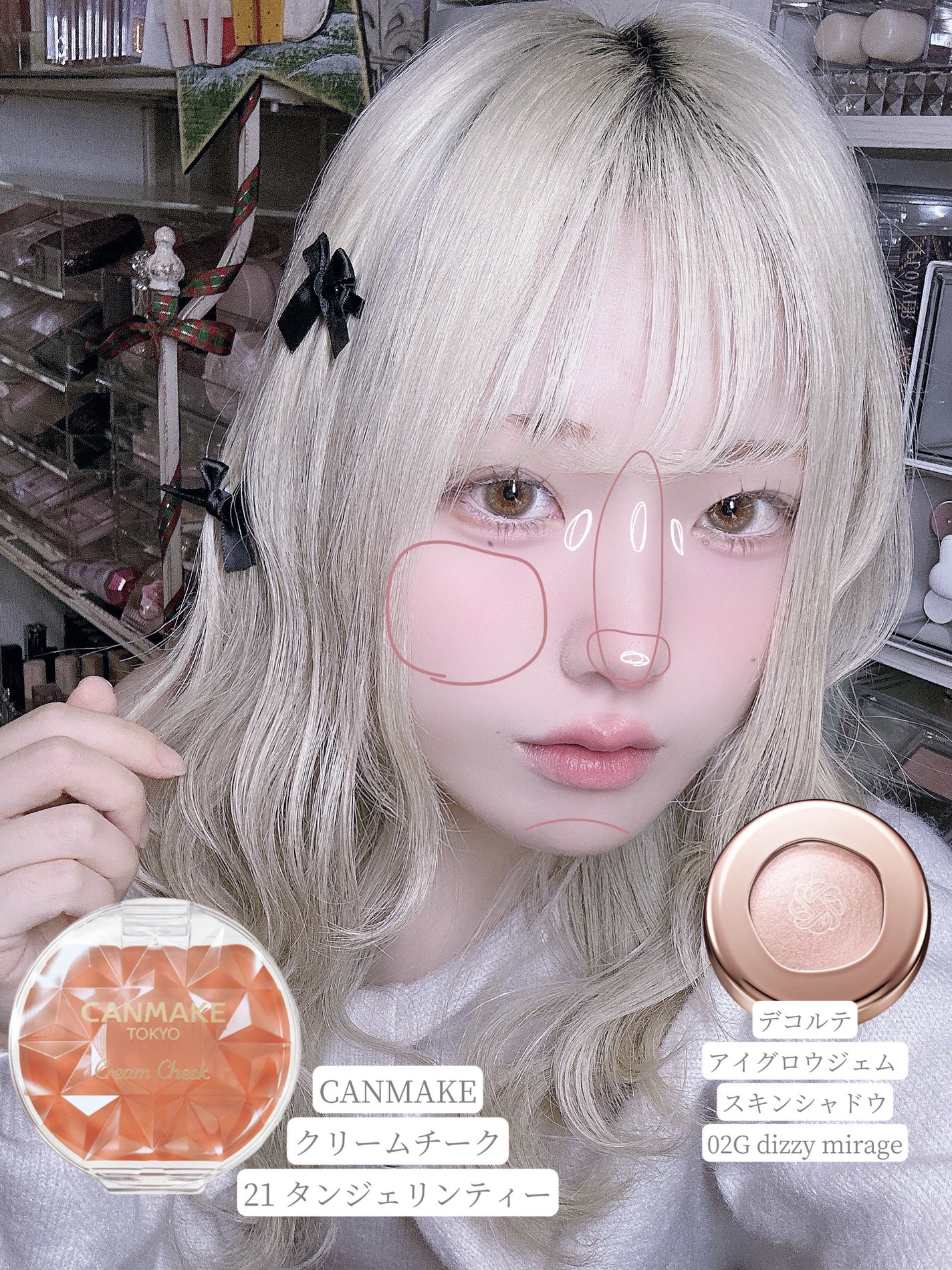 クリームチーク/キャンメイク/ジェル・クリームチークを使ったクチコミ(5枚目)