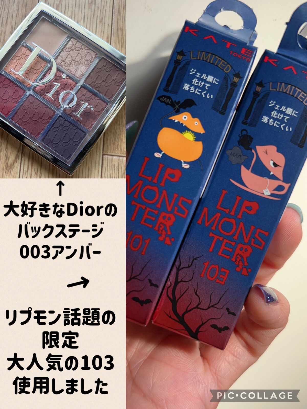 ディオール バックステージ アイ パレット/Dior/アイシャドウパレットを使ったクチコミ（2枚目）