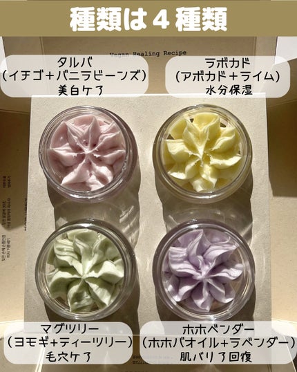 ホイップドヴィーガンパッククレンザーディスカバリーキット/WHIPPED/スキンケアキットを使ったクチコミ(3枚目)