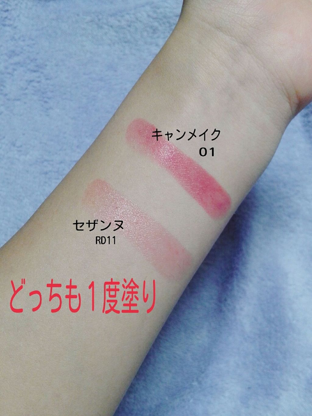 ラスティンググロスリップ/CEZANNE/口紅を使ったクチコミ(3枚目)