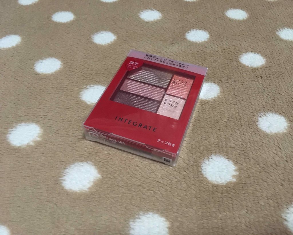 トリプルレシピアイズ/インテグレート/アイシャドウパレットを使ったクチコミ(1枚目)
