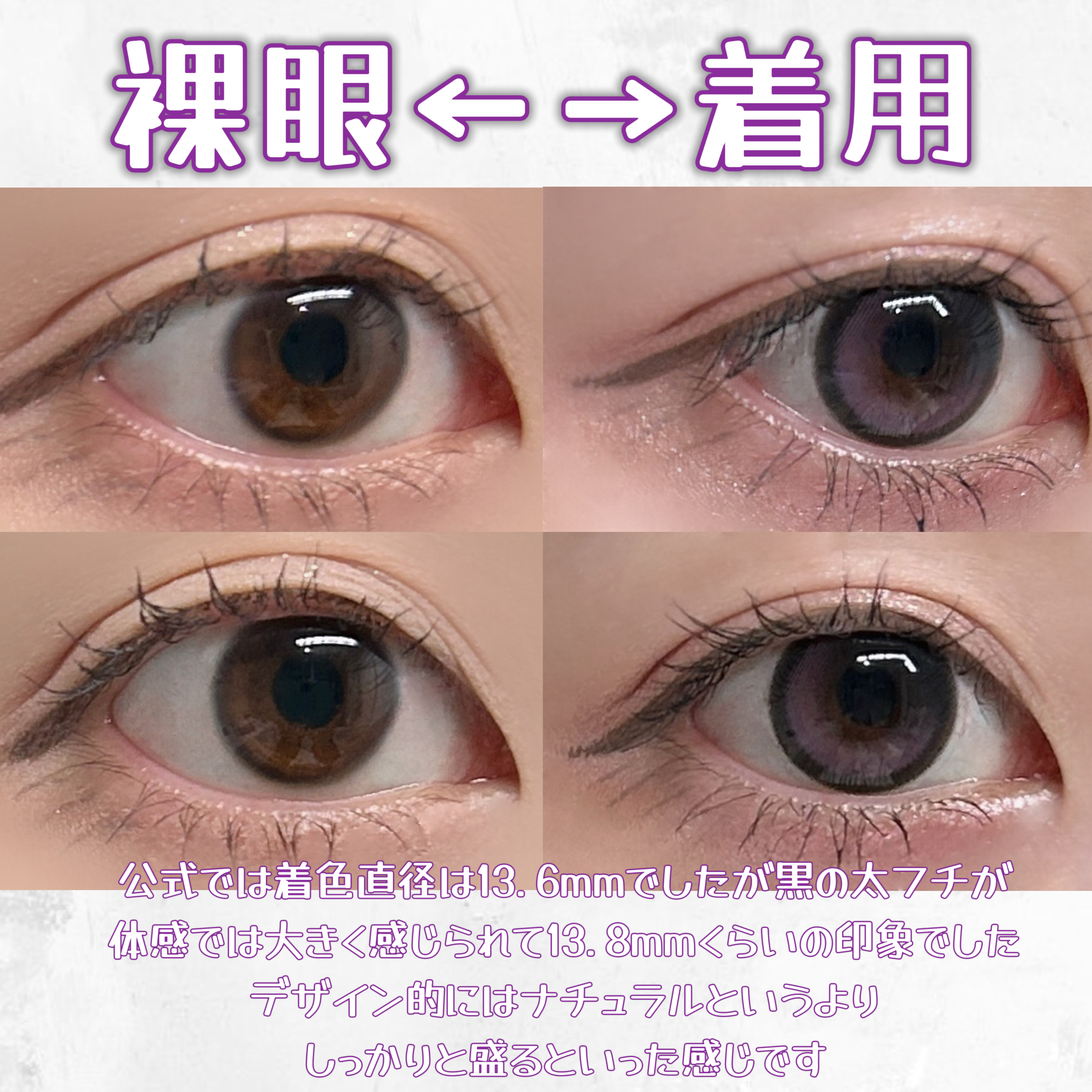 Big Glowy 1day/OLENS/ワンデー（１DAY）カラコンを使ったクチコミ（3枚目）