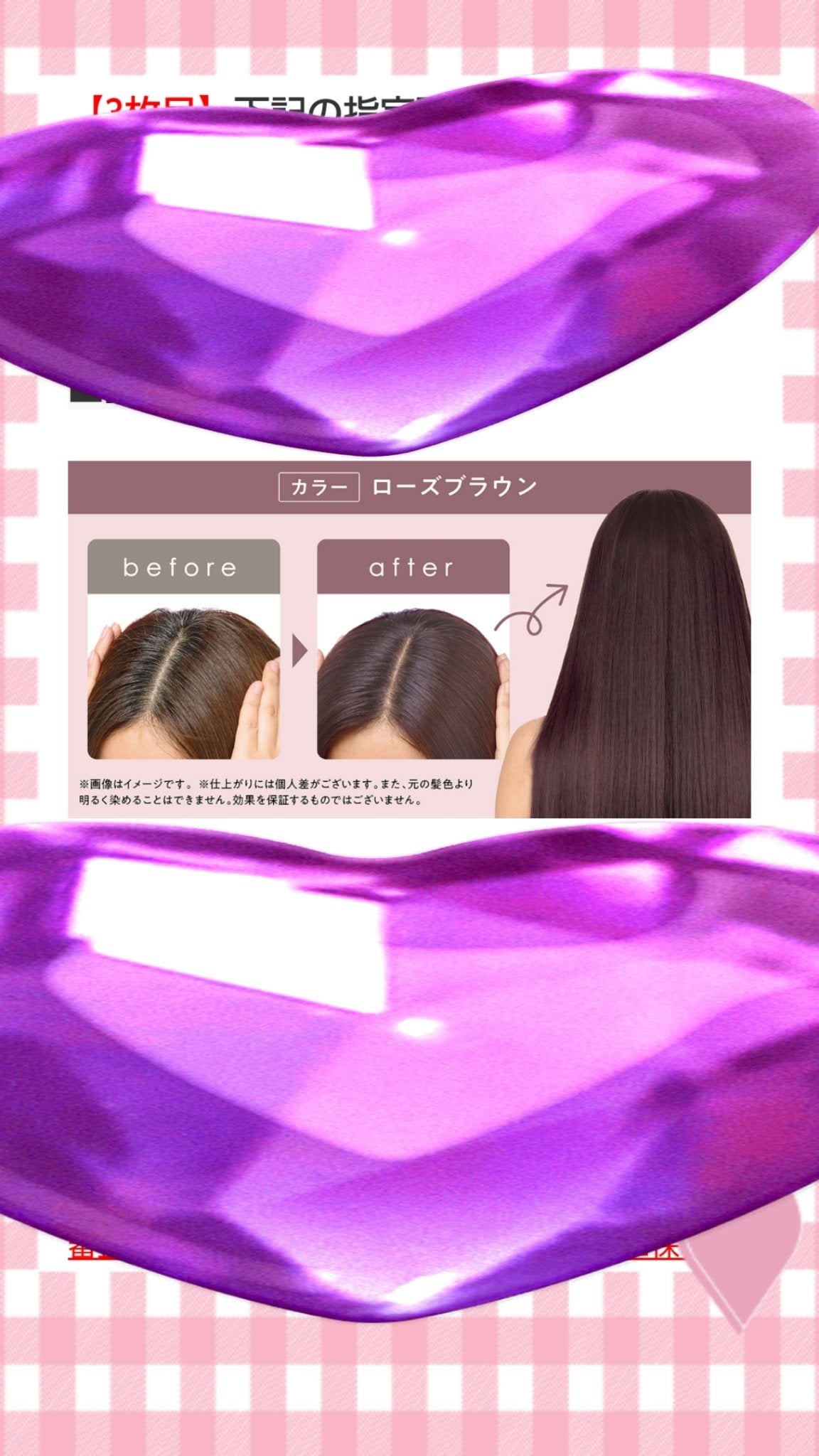クレイスパ カラートリートメント/clayence/ヘアカラーを使ったクチコミ(3枚目)