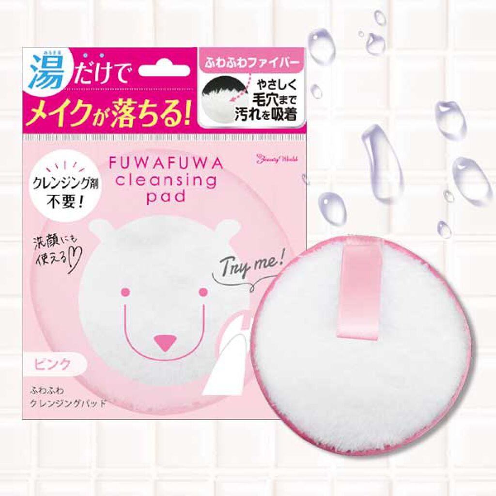 ふわふわクレンジングパッド ピンク