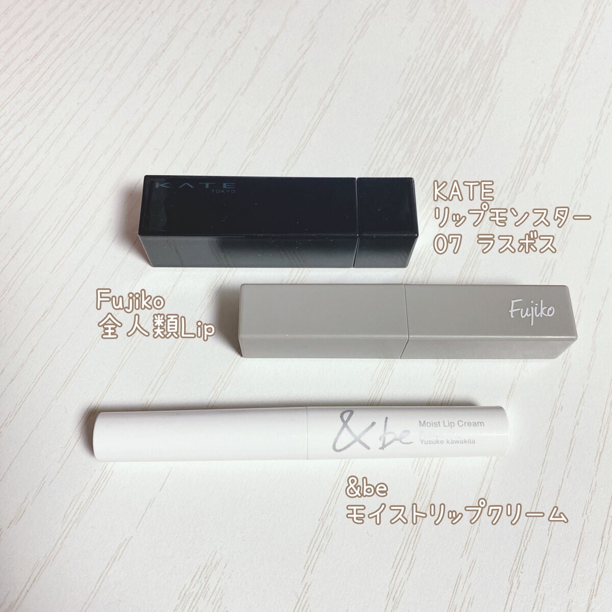 つやぷるリップR/b idol/口紅を使ったクチコミ(2枚目)