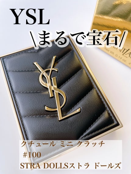 クチュール ミニ クラッチ/YVES SAINT LAURENT BEAUTE/アイシャドウパレットを使ったクチコミ(8枚目)