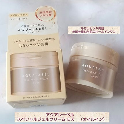 ã¹ãã·ã£ã«ãžã§ã«ã¯ãªãŒã ããïŒãªã€ã«ã€ã³ïŒ/ã¢ã¯ã¢ã¬ãŒãã«/ãªãŒã«ã€ã³ã¯ã³åç²§åã䜿ã£ãã¯ãã³ãïŒ1æç®ïŒ