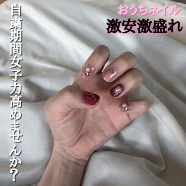 UR GLAM　COLOR NAIL SELECTION/U R GLAM/マニキュアを使ったクチコミ（1枚目）