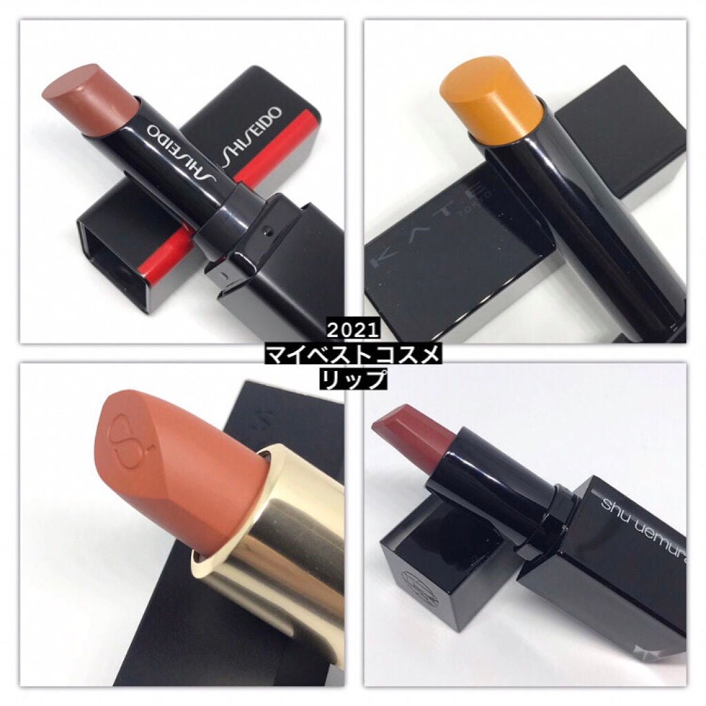 ヴィジョナリー ジェルリップスティック/SHISEIDO/口紅を使ったクチコミ(1枚目)