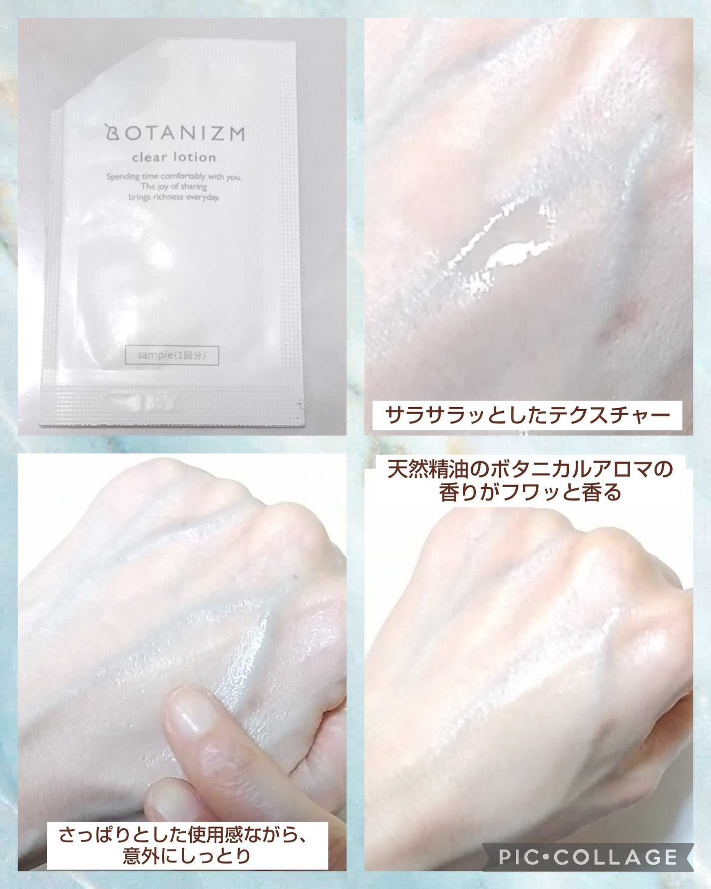 クリアローション/ボタニズム /化粧水を使ったクチコミ(2枚目)