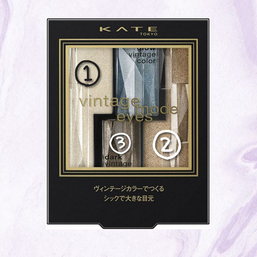 ヴィンテージモードアイズ/KATE/アイシャドウパレットを使ったクチコミ(1枚目)