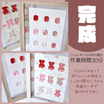 カラーチャート/irogel(イロジェル)/ネイル用品を使ったクチコミ(5枚目)