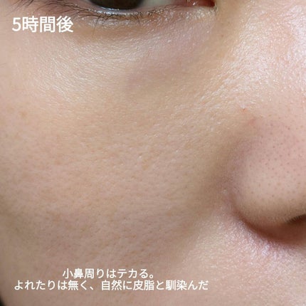 マットシフォンUVモイストベース/KiSS/化粧下地を使ったクチコミ(3枚目)