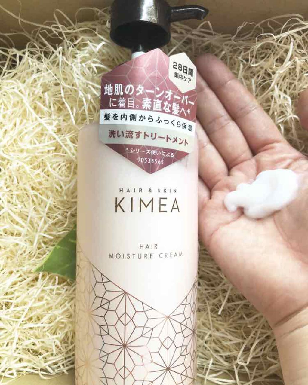 スカルプピュアクレンズ/ヘアモイスチャークリーム/ヘア&スキン キメア/市販シャンプーを使ったクチコミ(4枚目)