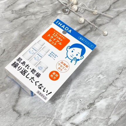 スキンケアセット(とてもしっとり)/IHADA/トライアルキットを使ったクチコミ(2枚目)