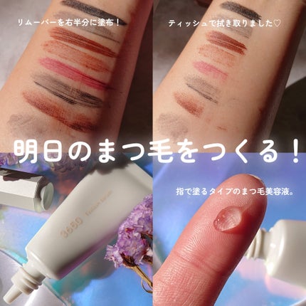 マスカラ ロング/3650/マスカラを使ったクチコミ(9枚目)