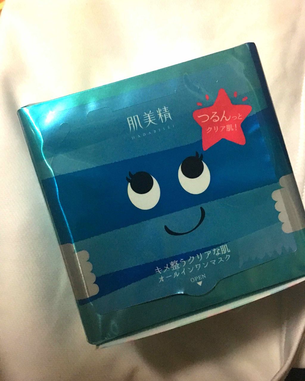 デイリーモイスチュアマスク（キメ透明感）/肌美精/シートマスク・パックを使ったクチコミ（1枚目）