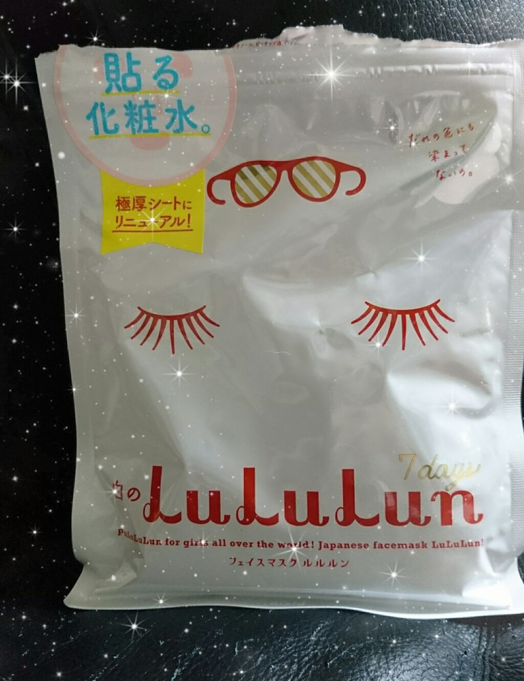 ルルルンピュア 白(クリア)/ルルルン/シートマスク・パックを使ったクチコミ(1枚目)