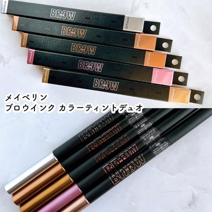 ブロウインク カラーティントデュオ/MAYBELLINE NEW YORK/眉ティントを使ったクチコミ(2枚目)