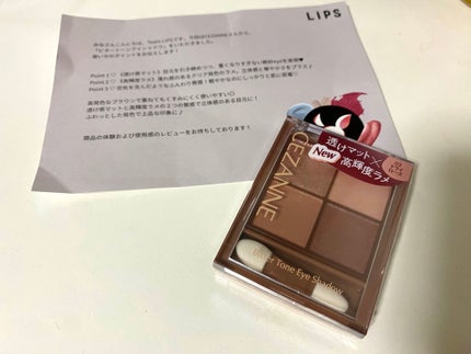 ビタートーンアイシャドウ/CEZANNE/パウダーアイシャドウを使ったクチコミ(1枚目)