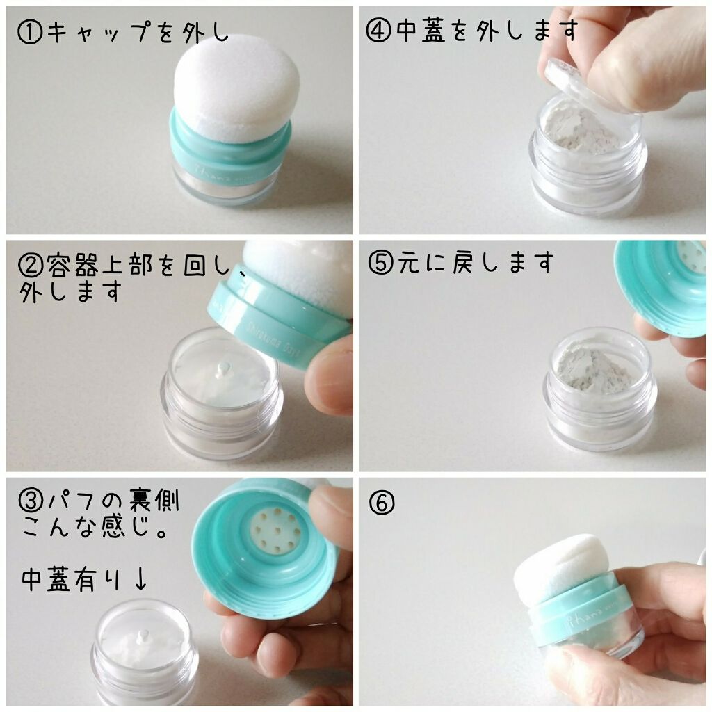 ihana WHITE スキンケアVCスノーパウダー/IHANA/ルースパウダーを使ったクチコミ(2枚目)