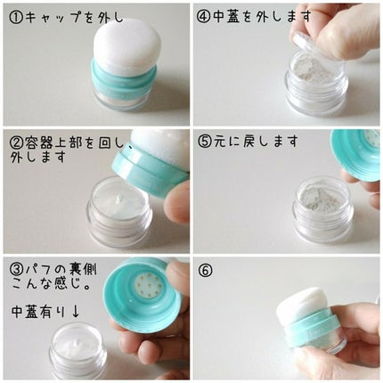 ihana WHITE スキンケアVCスノーパウダー/IHANA/ルースパウダーを使ったクチコミ(2枚目)