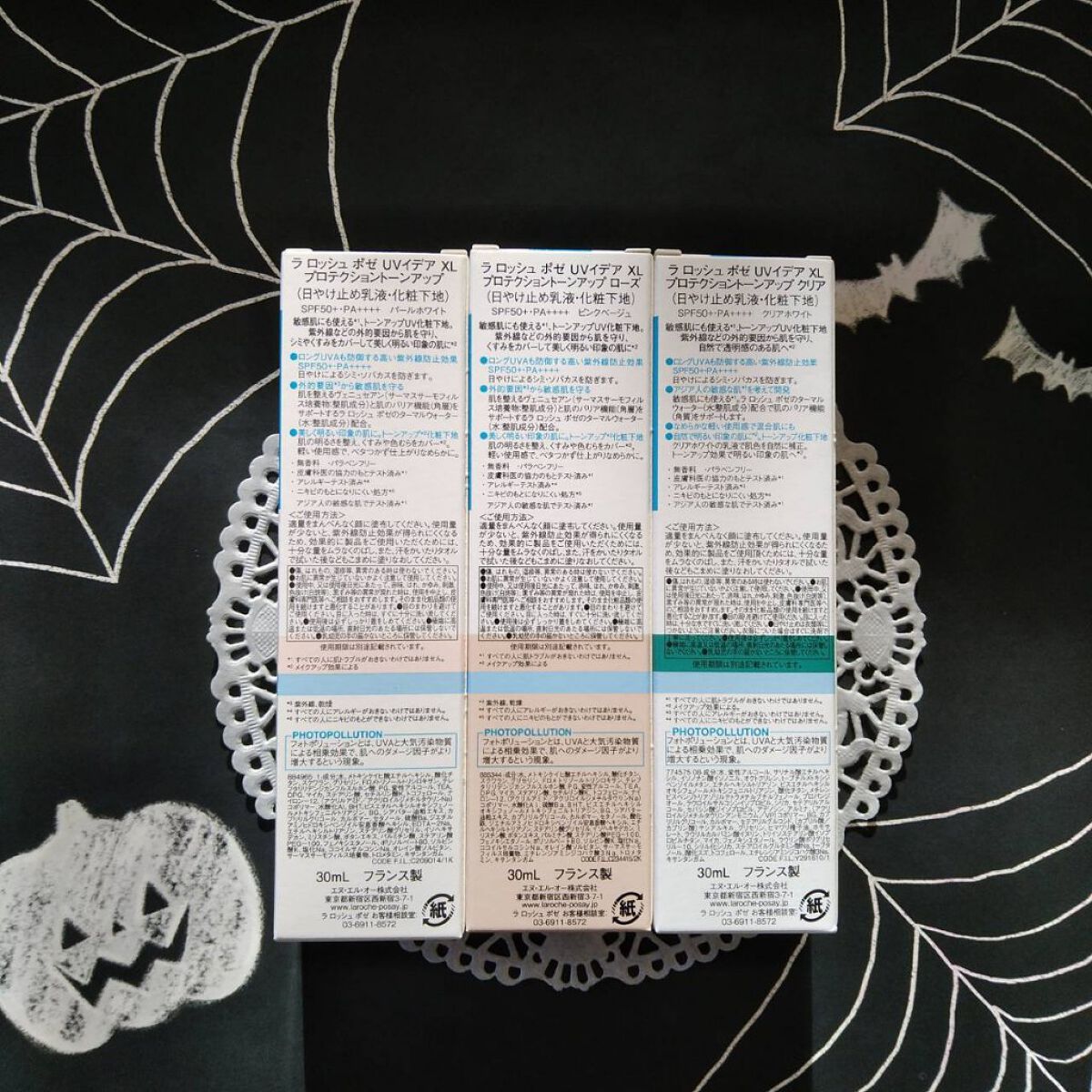 UVイデア XL プロテクショントーンアップ/ラ ロッシュ ポゼ/日焼け止めクリームを使ったクチコミ（2枚目）