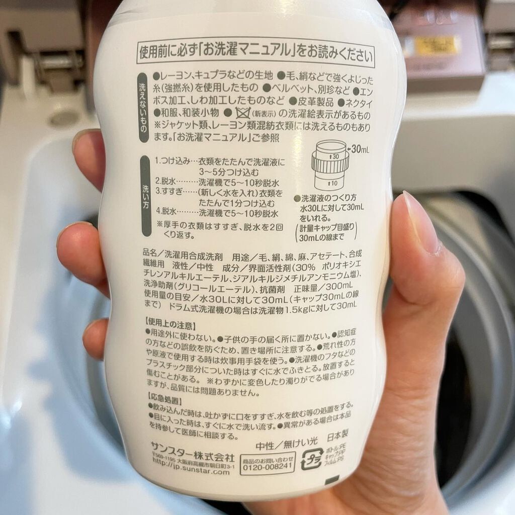 ドライアップ/サンスター/その他を使ったクチコミ（3枚目）