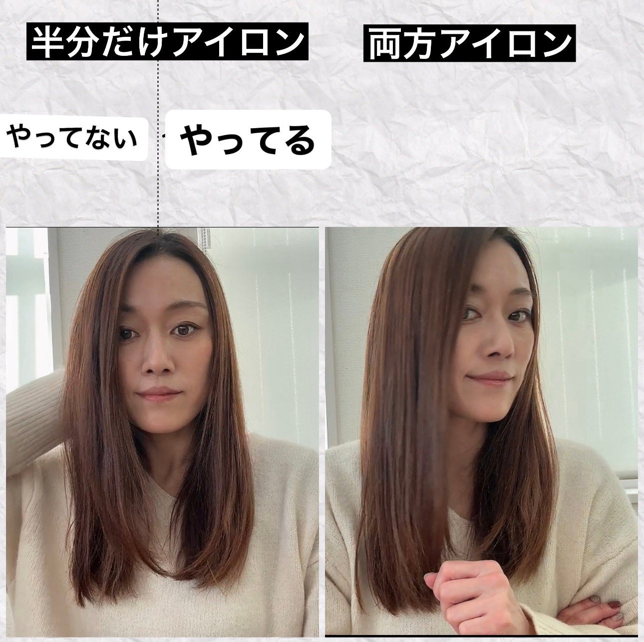 ストレートヘアアイロン15mm i2056/Areti./ストレートアイロンを使ったクチコミ(6枚目)