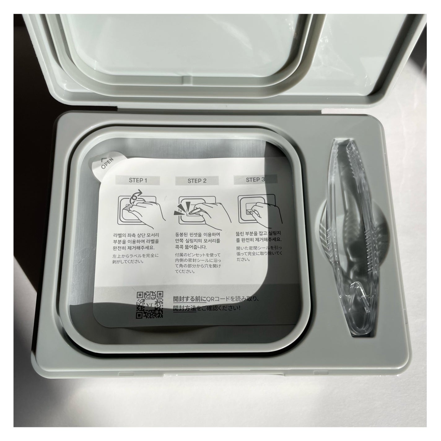 CICA エクソソーム モイスチャー マスク/VT/シートマスク・パックを使ったクチコミ(6枚目)