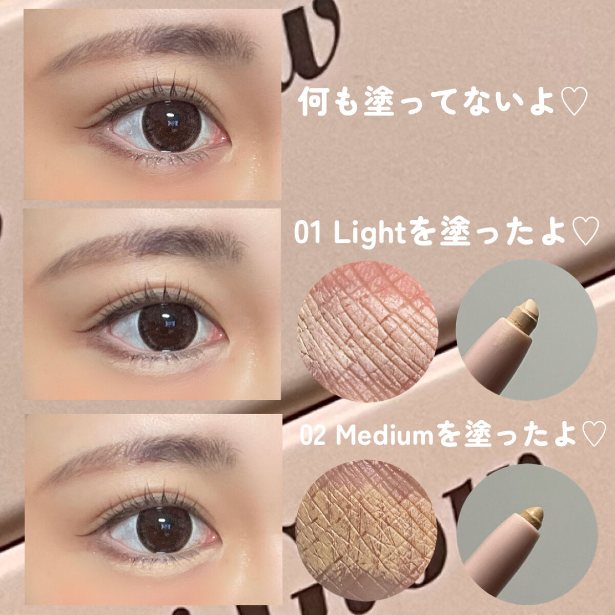 BLING GLOW コンシーラーペンシルのクチコミ「\ぷっくり涙袋の完成🫧/

BLING GLOW
コンシーラーペンシル
01  Light
0.....」（3枚目）