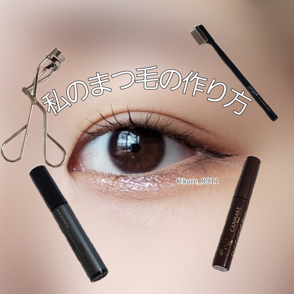 UR GLAM    EYELASH COMB/U R GLAM/メイクブラシを使ったクチコミ（1枚目）